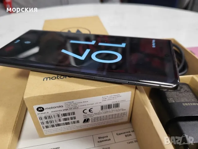 Motorola Edge 30 Ultra отличен!, снимка 4 - Motorola - 49431231