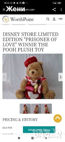 Колекционерско плюшено мече Мечо Пух Disney Store Winnie The Pooh Valentine, лимитирана серия, снимка 3 - Плюшени играчки - 44057835