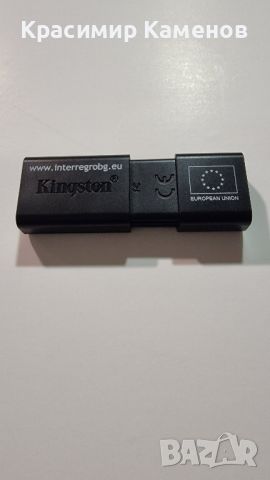 Флашки от 16 до 64GB., снимка 1 - USB Flash памети - 46475885