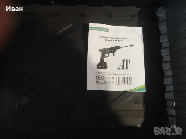 Продавам водоструйка на батерии, снимка 2 - Парочистачки и Водоструйки - 54109397