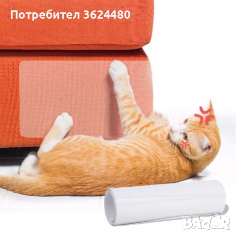  Протектор за мека мебел против надраскване от котки 2734