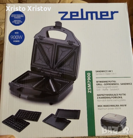 Сандвичмашина Zelmer, 3 в 1, ZSM7900, 900 W, снимка 8 - Тостери - 53438826
