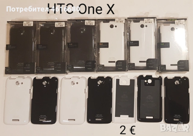 Калъф BlackBerry 8520 Curve,9700 Bold,9800 Torch,LG P920,iPhone 3G,4G,Neo,Ark,Ray,HTC One X,Nokia , снимка 15 - Калъфи, кейсове - 52365798