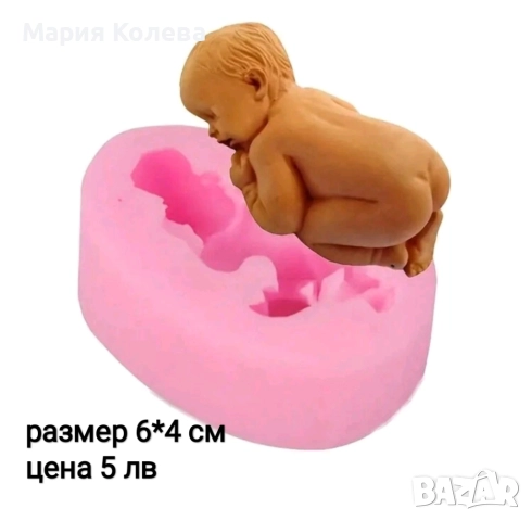 Силиконови форми за сладкарството, снимка 8 - Форми - 52620600
