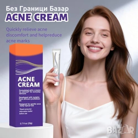 Нов Крем против акне 20g – локално третиране на пъпки и черни точки, контрол на омазняването , снимка 2 - Други - 53391176