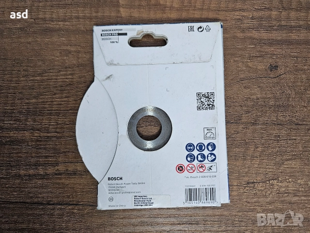 BOSCH 20лв/бр. Диск, снимка 7 - Други инструменти - 52741194