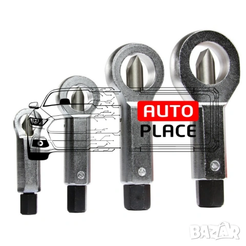 Комплект гайкоцеп 4 части HAWEK, снимка 2 - Други инструменти - 53960277