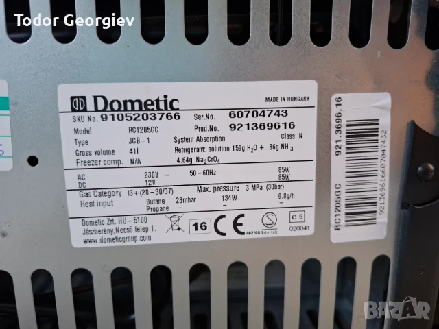 Dometic  къмпинг и риболов , снимка 3 - Хладилни чанти - 50499838