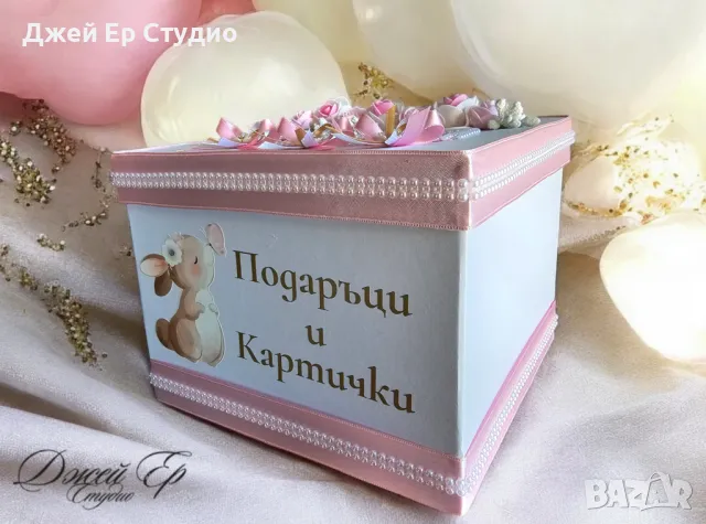 Кутия за пари , снимка 3 - Сватбени аксесоари - 47105737