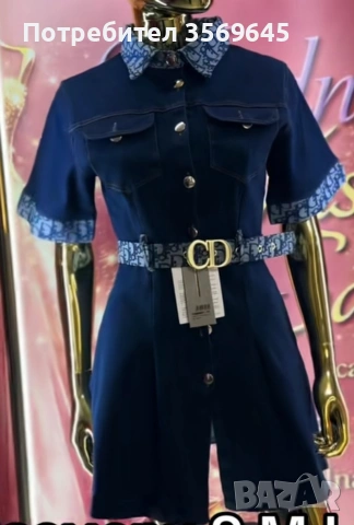 къс гащеризон на Dior