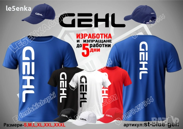 GEHL тениска и шапка, снимка 2 - Тениски - 43602933