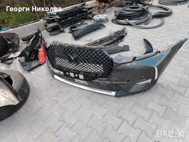 броня за ситроен DS 7, снимка 2 - Части - 49923615