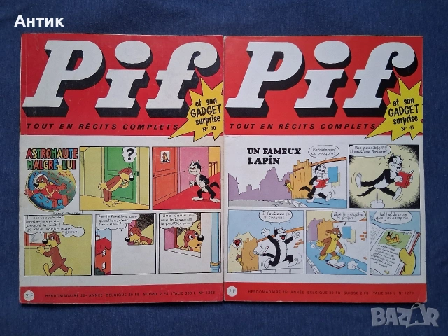 Лот Стари Френски Списания Pif Gadjet / 1969 - 1974 год., снимка 6 - Колекции - 53960855