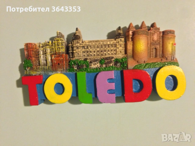 Магнити за хладилник