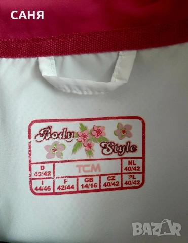 Ново дълго манто-100%велур, снимка 11 - Якета - 53573166