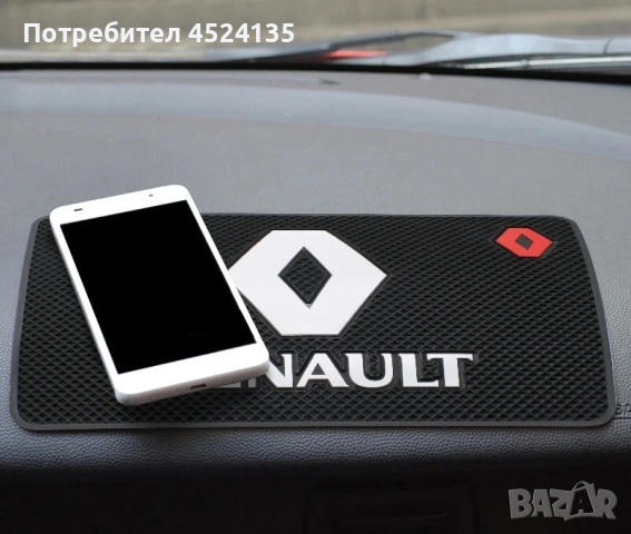 Подложка за табло на ”RENAULT” , снимка 4 - Аксесоари и консумативи - 53018617