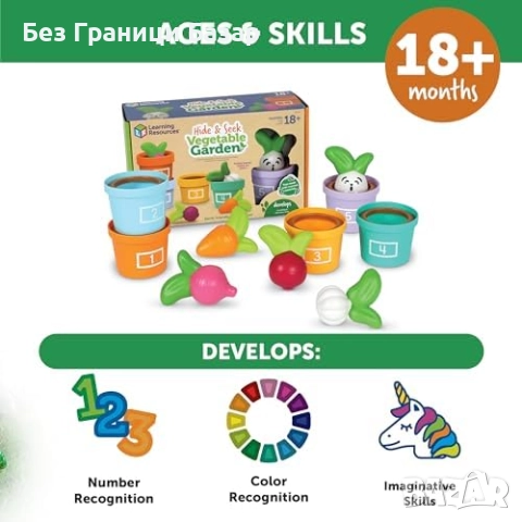 Нова Образователна игра за броене и цветове със саксии и фигури Играчка дете, снимка 5 - Образователни игри - 51508202