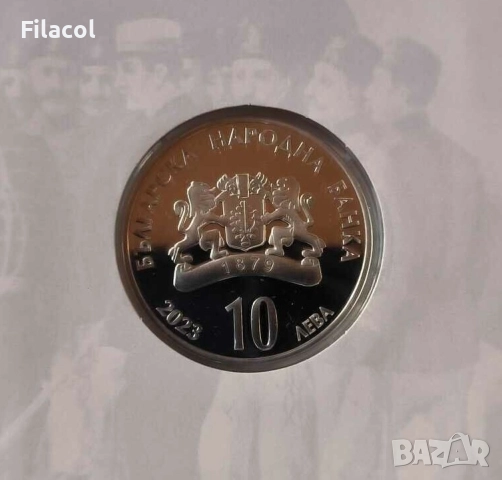 10 лева 2023 г. 175 г. от рождението на Христо Ботев, снимка 2 - Нумизматика и бонистика - 52758259