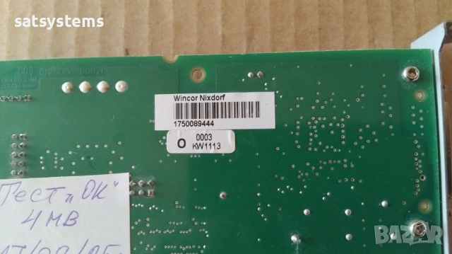 PCI Graphics Card Wincor Nixdorf 1750089444 4MB PLink-LCD-Controller Card, снимка 10 - Видеокарти - 51753803