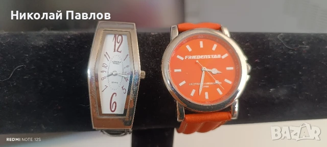 Два дамски кварцови часовници 