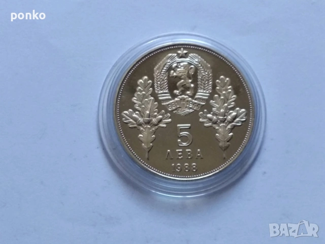 Юбилейни монети