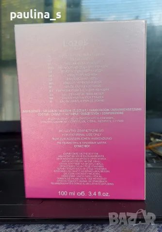 Бюджетни парфюми / "Tesori d'oriente" и "Lazell" / различни и на различни цени , снимка 15 - Дамски парфюми - 47444648