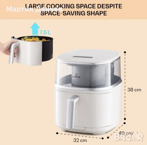 Фритюрник с горещ въздух, с функция за готвене на пара, снимка 3 - Фритюрници - 50538362
