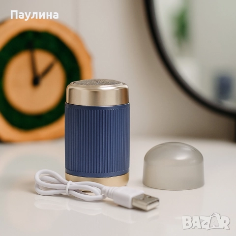 BLAWLESS HX-305 – компактна и мощна портативна самобръсначка за всеки ден, снимка 3 - Друга електроника - 51452602