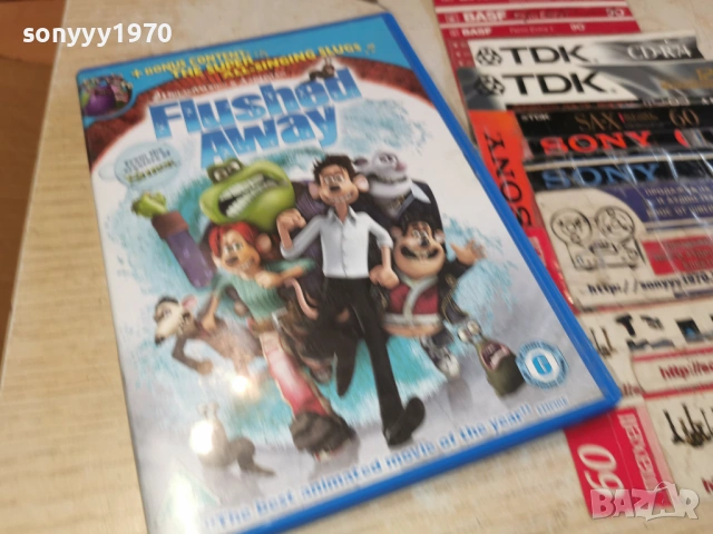 FLUSHED AWAY DVD 1603261830LCHERY1, снимка 6 - DVD филми - 53863177