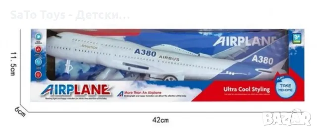 Механичен самолет A380 с музика и светлини, снимка 3 - Влакчета, самолети, хеликоптери - 50081931