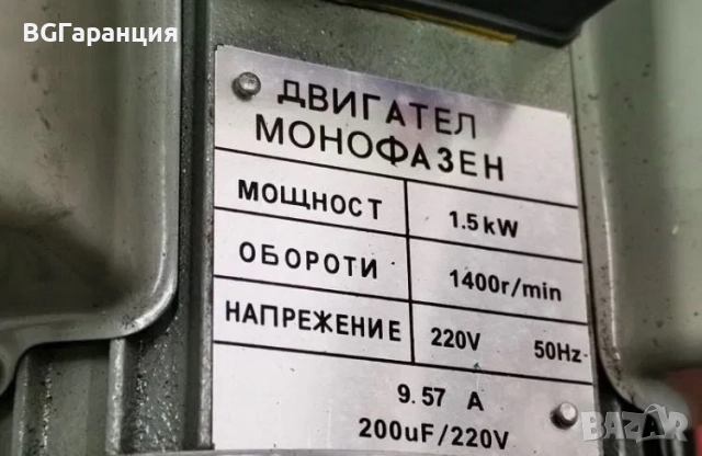 Нова Качествена месомелачка с електромотор 1,5 KW, снимка 4 - Месомелачки - 52025676