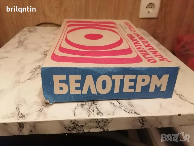 Огнеупорни купички за крем, снимка 4 - Други ценни предмети - 54019087