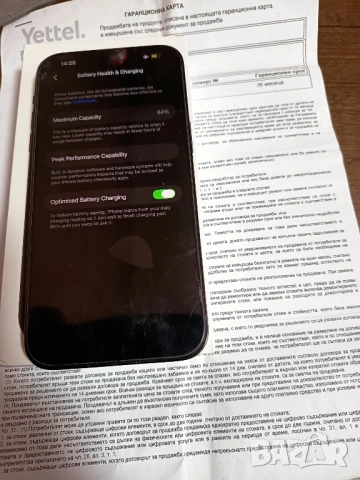 iPhone 14 Pro Max-Гаранционен, снимка 4 - Apple iPhone - 53758155
