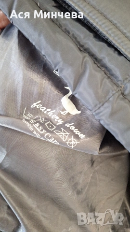 Мъжко яке с пух и пера, снимка 2 - Якета - 53336705