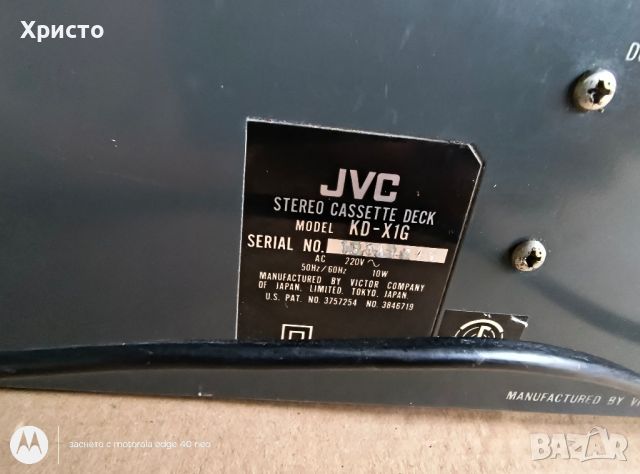 JVC KD-X1, снимка 2 - Декове - 46748506