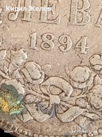 Сребърна монета 2 лева 1894г. Княжество България Княз Фердинанд първи 49614, снимка 3 - Нумизматика и бонистика - 51842590