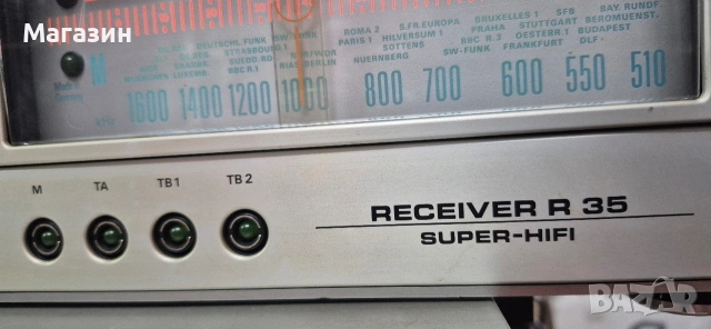 Ретро ресивър , снимка 7 - Ресийвъри, усилватели, смесителни пултове - 53004917