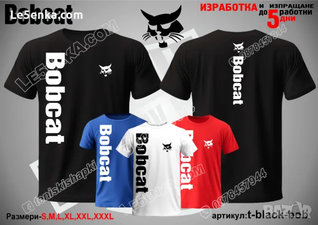 BOBCAT тениска t-black-bob, снимка 1 - Тениски - 43602919