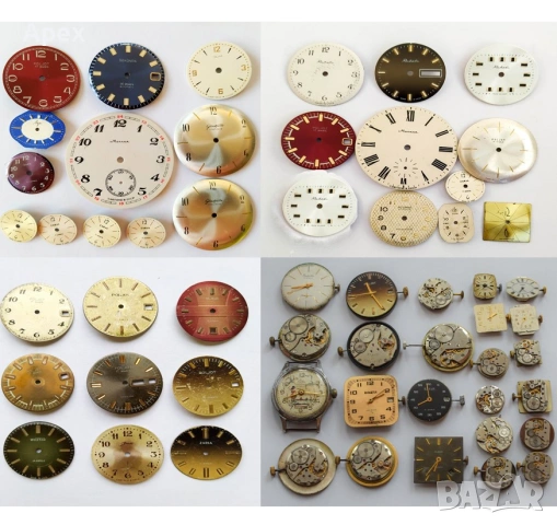 Патенти и Пинове за Каишки и Верижки на Часовници.Патент Ос Пин Шплент Щифтове Оси за Закрепване, снимка 12 - Каишки за часовници - 54169248