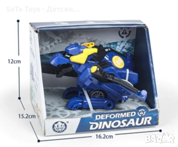 Играчка динозавър, която се превръща в самолет, снимка 3 - Влакчета, самолети, хеликоптери - 50081174