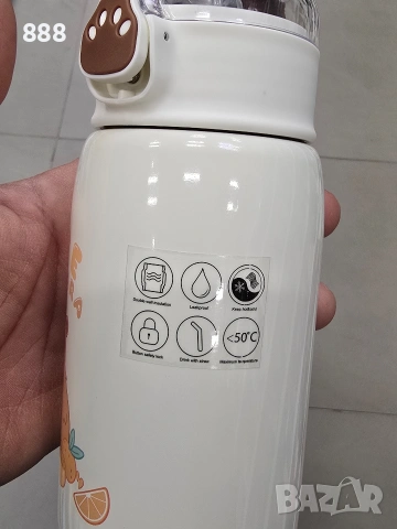 бутилки и термоси, снимка 5 - Други стоки за дома - 53204832