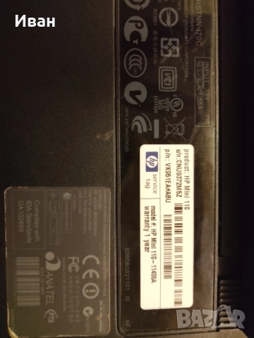 лаптоп HP MINI преносим компютър , снимка 6 - Лаптопи за дома - 52563745