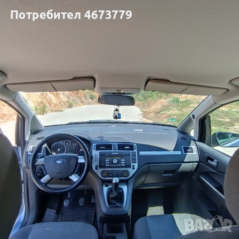 Ford C-Max 1.8 / 125 к.с. / 2007 , снимка 5 - Автомобили и джипове - 52721412