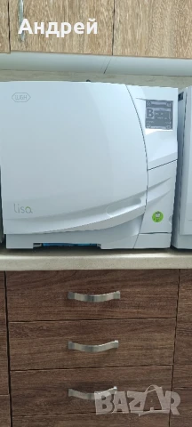 Автоклави W@H, снимка 5 - Други оферти за работа - 51324586