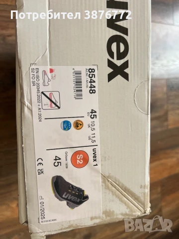 Работни обувки UVEX, номер 45, снимка 7 - Маратонки - 51002385