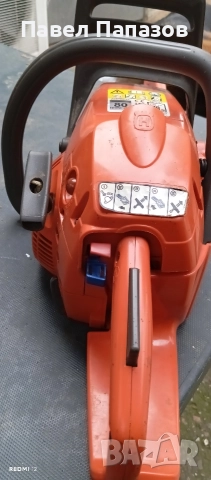 Продвам моторна резачка Хусварна., снимка 3 - Градинска техника - 51853961