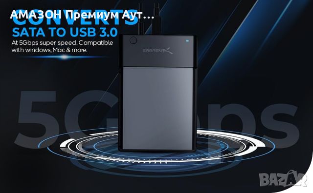 SABRENT USB 3.0 Lay-Flat докинг станция>2,5/3,5” HDD/SSD към SATA външен твърд диск/UASP (EC-DFLT), снимка 8 - Захранвания и кутии - 46169066