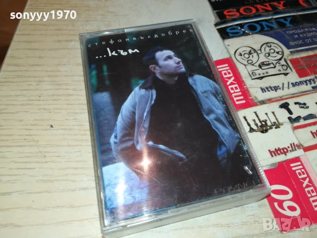 СТЕФАН ВЪЛДОБРЕВ-ORIGINAL TAPE-MARKOS MUSIC 2007251129