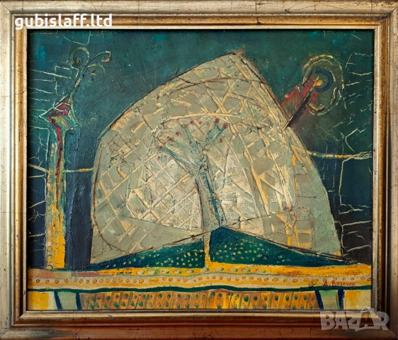 Картина "Пейзаж в зелено", худ. Д. Витанов, 2006 г.