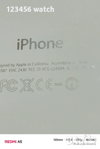 Стар Симеон 4 работи но блокиран , снимка 5 - Apple iPhone - 53725858